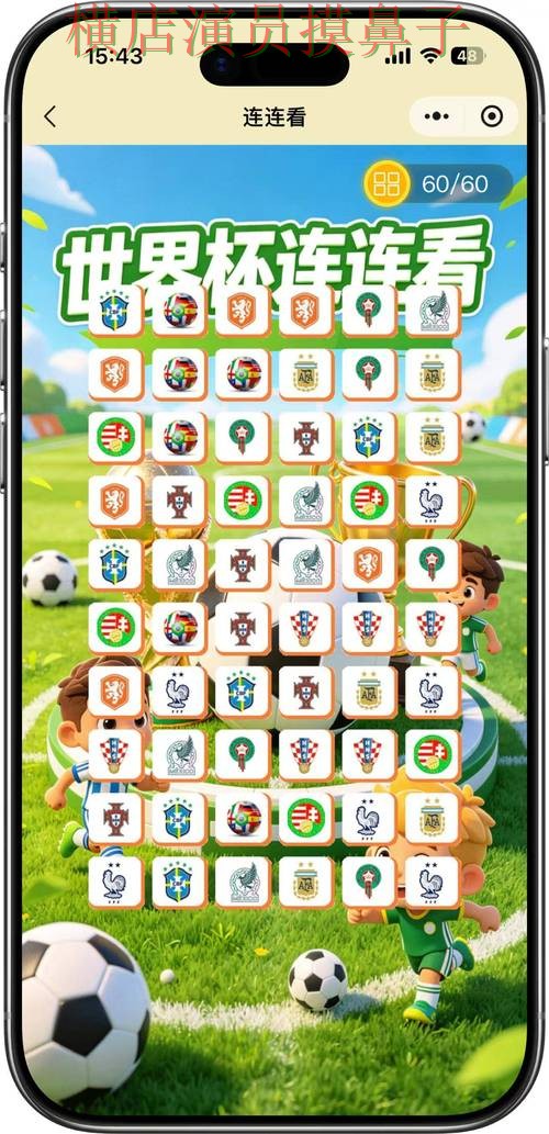 世界杯竞猜入口真实体验怎么选？盘点分析给你答案（FIFA World Cup 2026）