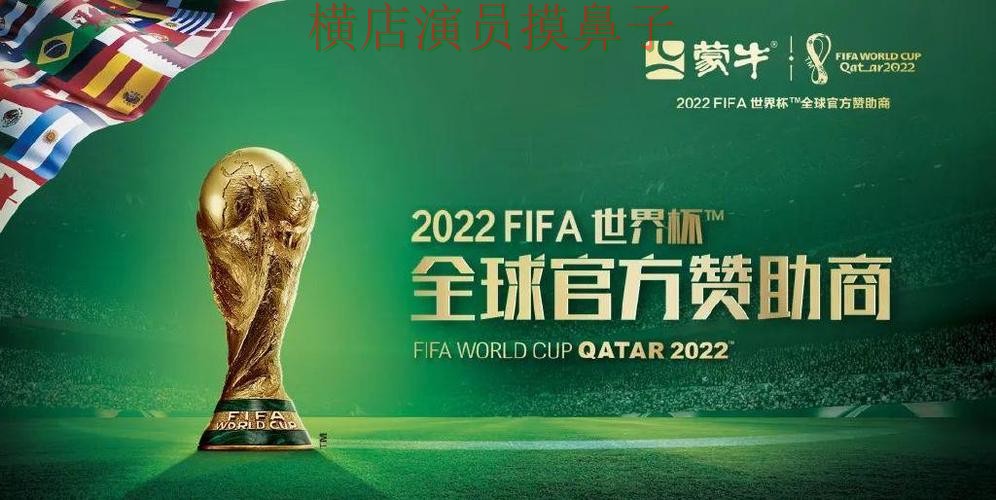 世界杯全球总决赛来临，世界杯投注平台推荐安全入口与平台选择精选