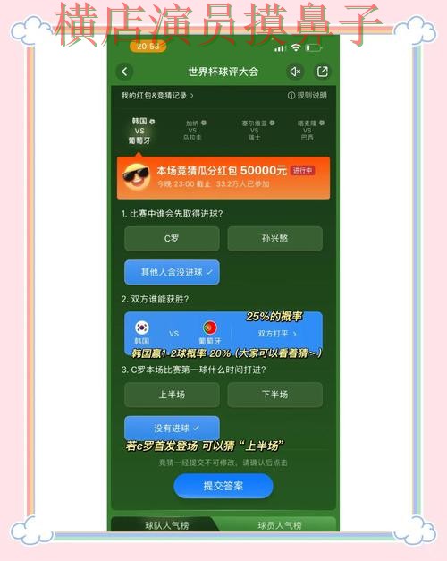 世界杯竞猜平台哪个好？围绕速度测试做一次全面深度评测（世界杯赛事中心）