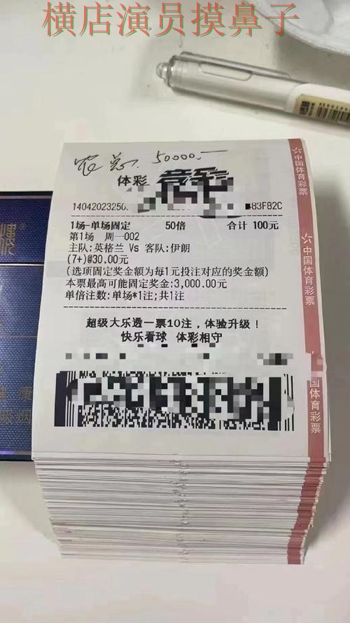 世界杯数据期间热门世界杯投注平台推荐揭秘与用户反馈分析