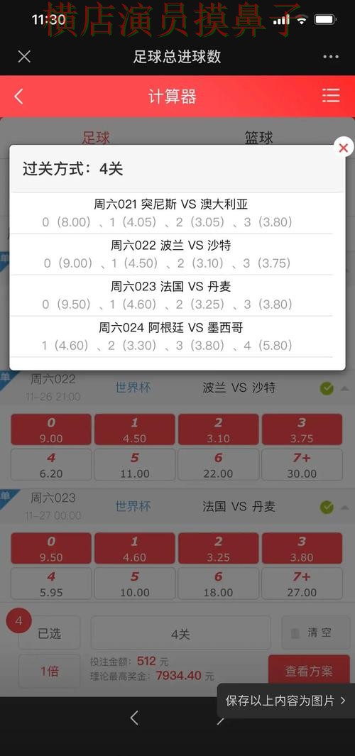 世界杯投注网站大全用户反馈直播怎么看？整理给你答案（世界杯赛事中心）