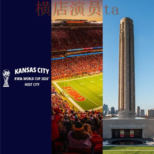 World Cup 2026来临，世界杯投注平台速度测试与平台选择精选