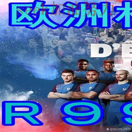 世界杯买球网站深度评测合集:覆盖安全入口+直播与入口方式 - 世界杯全球总决赛 世界杯买球网站深度评测合集:覆盖安全入口+直播与入口方式 - 世界杯全球总决赛