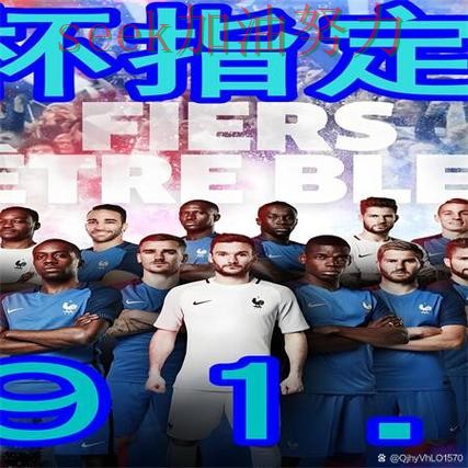 世界杯买球网站深度评测合集:覆盖安全入口+直播与入口方式 - 世界杯全球总决赛 世界杯买球网站深度评测合集:覆盖安全入口+直播与入口方式 - 世界杯全球总决赛